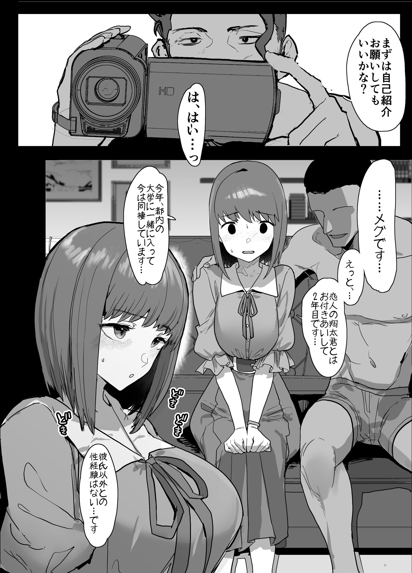 ネトラセクラブ サンプル画像4