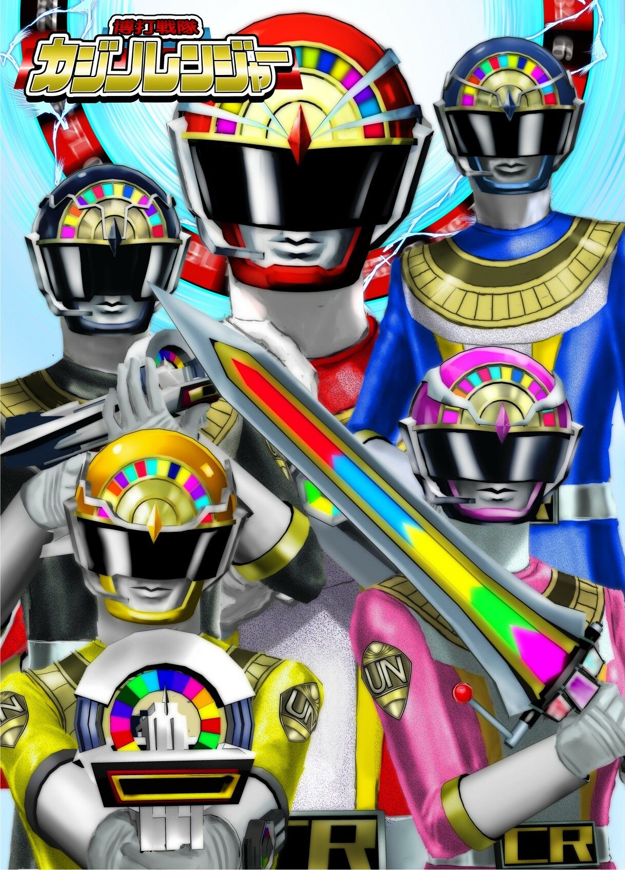 ネトラレ戦隊 かく戦えり！！ 博打戦隊カジノレンジャー サンプル画像1