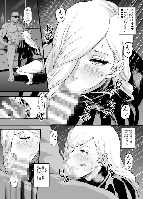 ノバメイワカラセ サンプル画像3