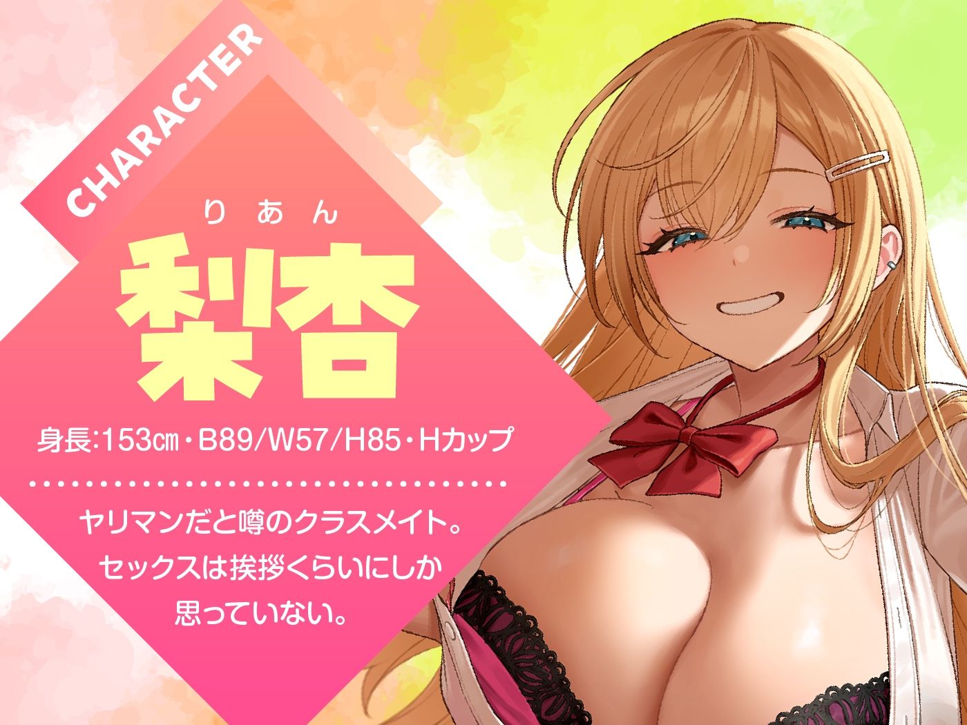 ノリで逆NTRしようとするビッチギャルJKをおちんぽ調教！ サンプル画像2