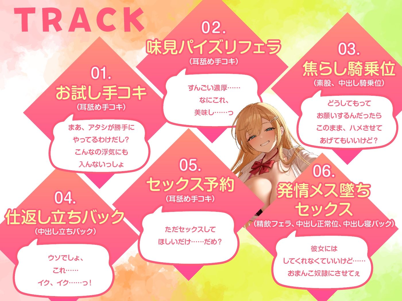 ノリで逆NTRしようとするビッチギャルJKをおちんぽ調教！ サンプル画像4