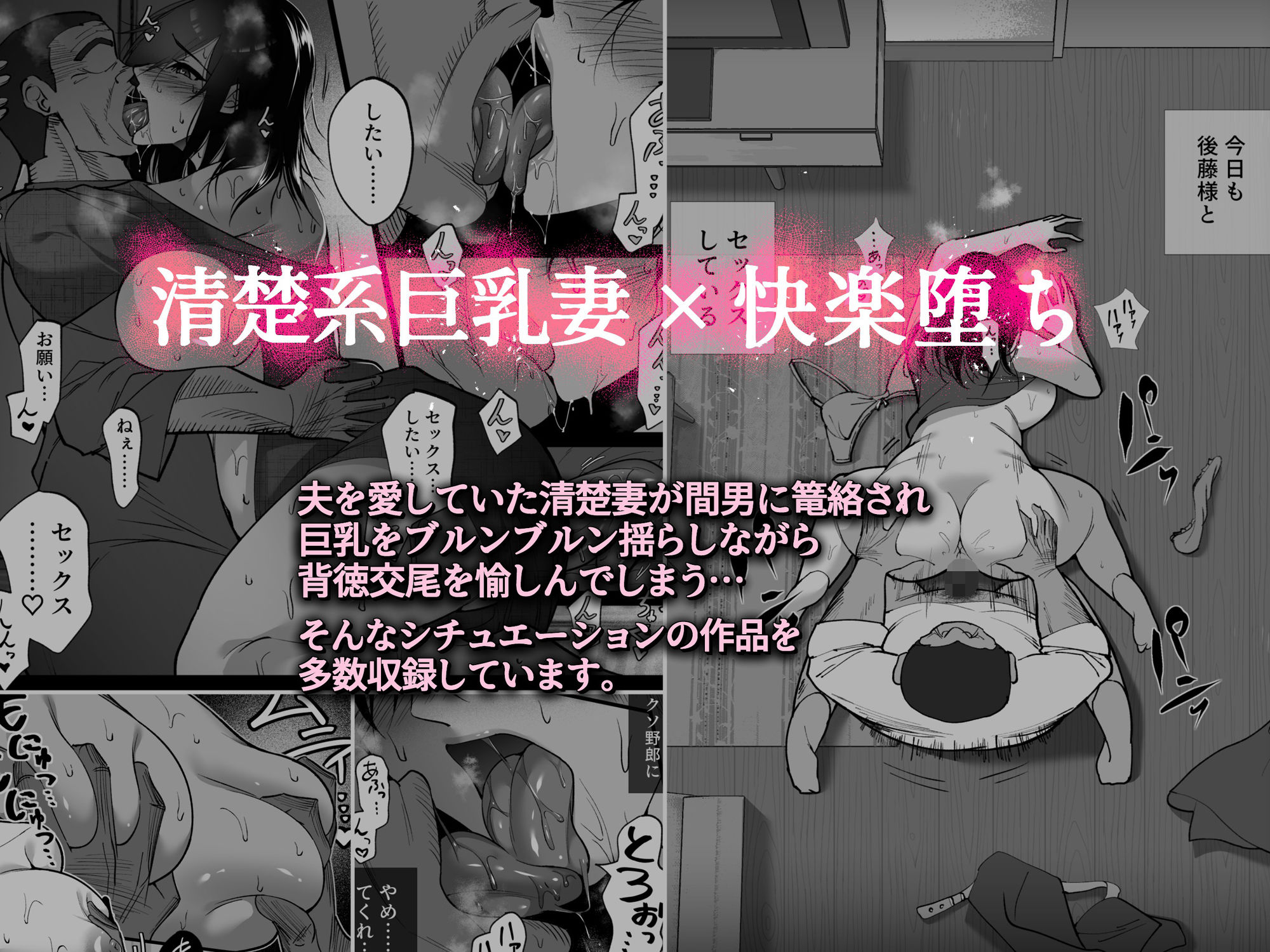 ハチ公NTR大全 サンプル画像2