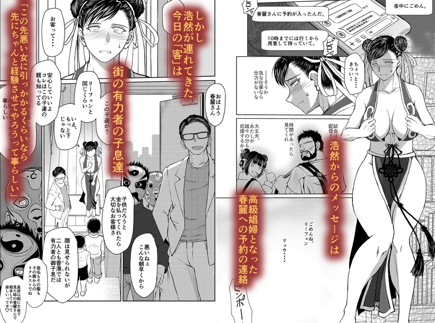 ハルノオトズレvol.3 サンプル画像2