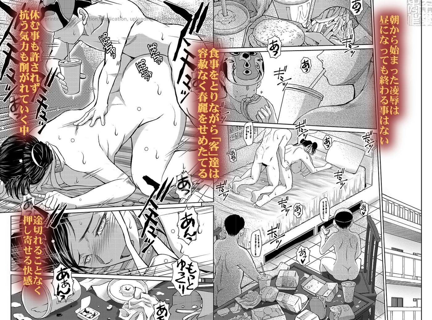 ハルノオトズレvol.3 サンプル画像5