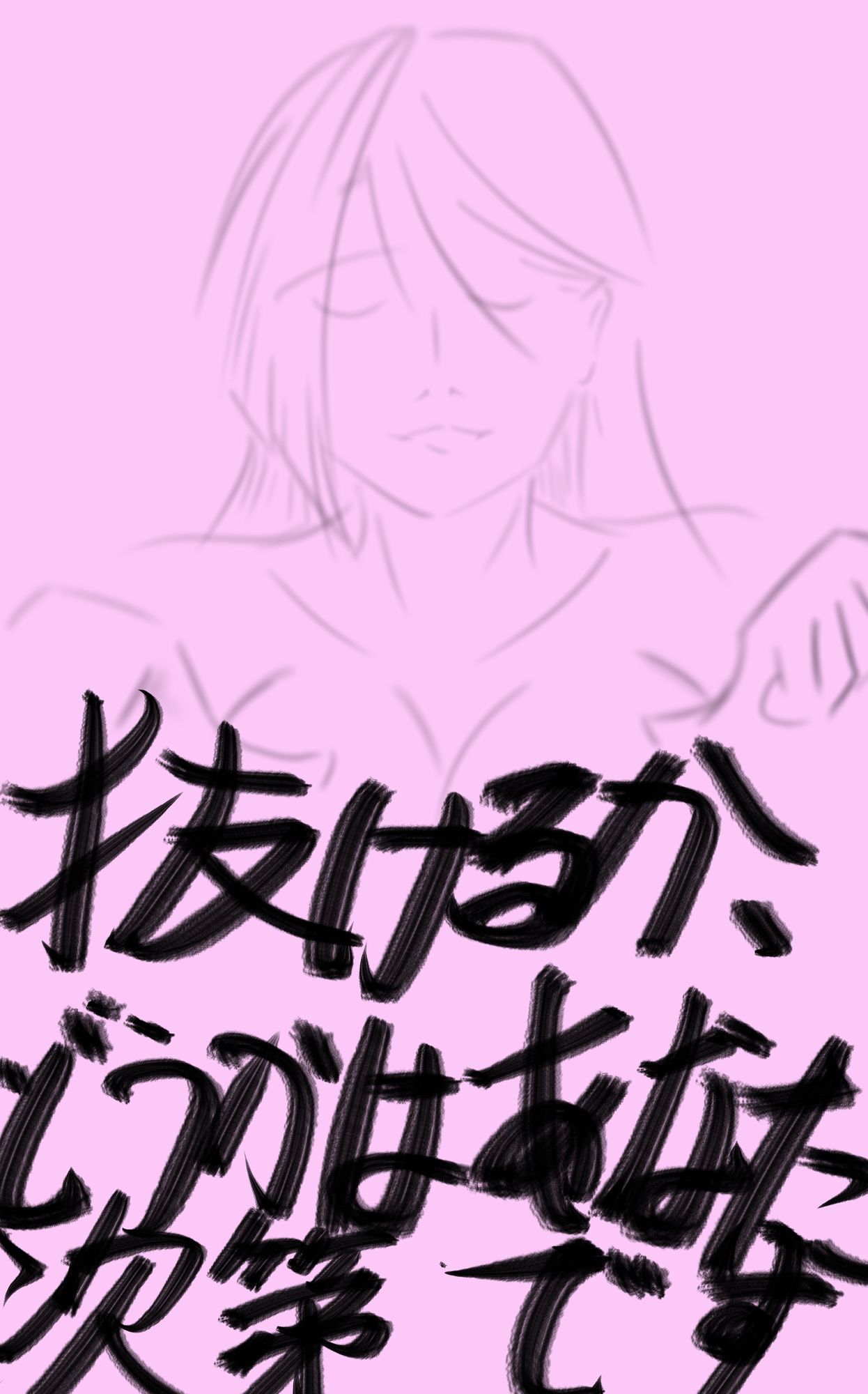 バカには、抜けない静止画  ※ブサメンに限る。 サンプル画像1