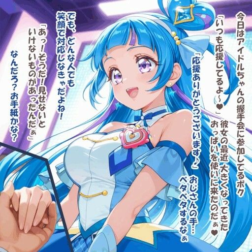 パイズリ異能力おじさん  パイズリ券 編 サンプル画像1