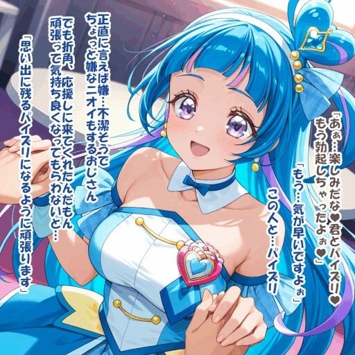 パイズリ異能力おじさん  パイズリ券 編 サンプル画像4