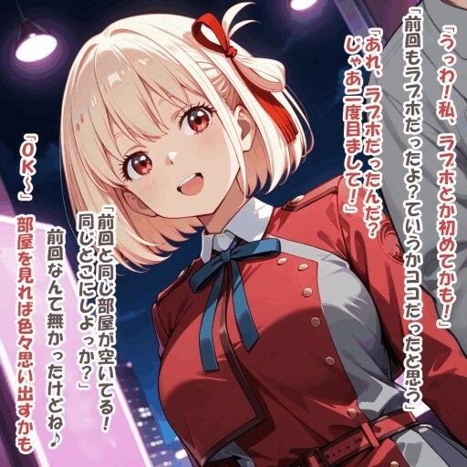 パイズリ異能力おじさん  フラッシュバック 編 サンプル画像5