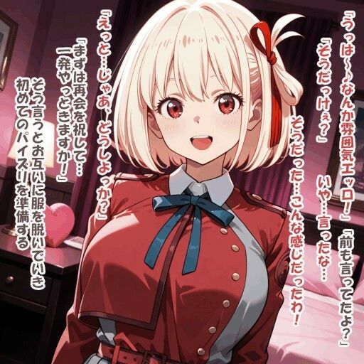 パイズリ異能力おじさん  フラッシュバック 編 サンプル画像6