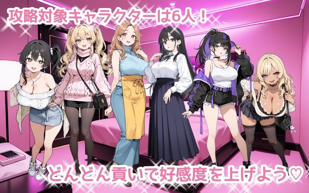 パパ活マスター   〜街で見つけた美女を即ナンパ・即貢ぎで堕とせ〜 サンプル画像1