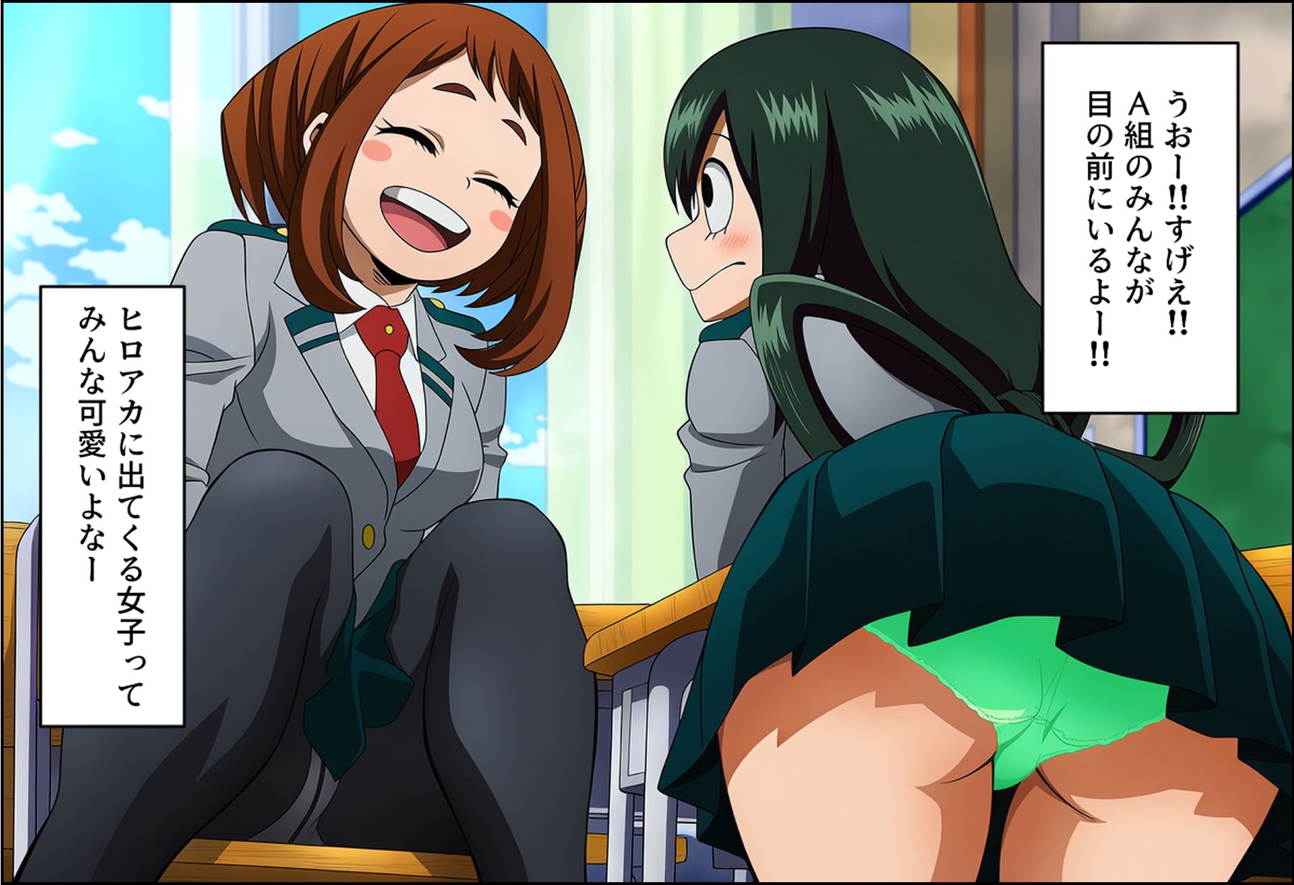 ヒロアカCG集（登場ヒロイン総勢39人） サンプル画像5