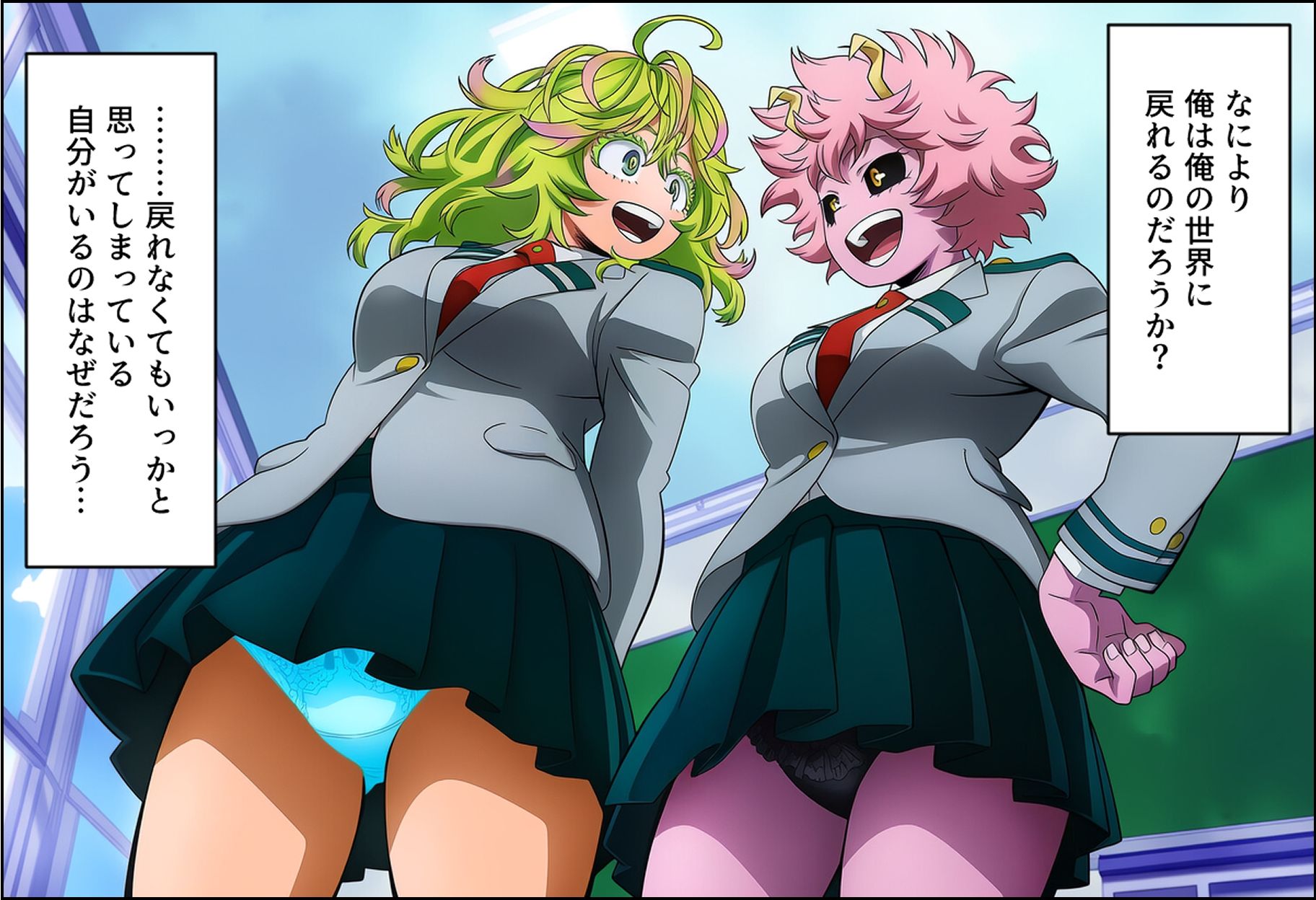 ヒロアカCG集（登場ヒロイン総勢39人） サンプル画像7