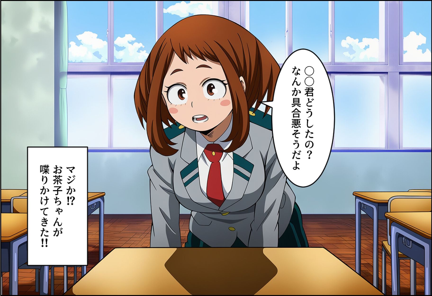 ヒロアカCG集（登場ヒロイン総勢39人） サンプル画像8