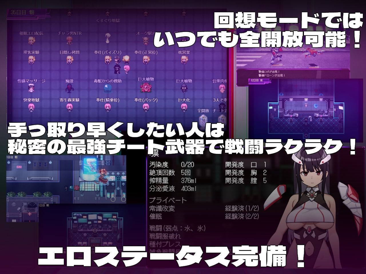 ヒロインヴィランズサイド サンプル画像6