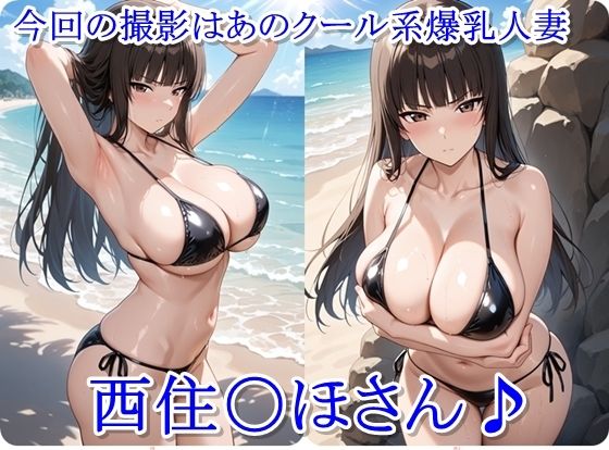 ヒロイン撮影‐海デート中に我慢できず好き放題中出し専用肉便器にされるCG集‐西住〇ほ編 サンプル画像1