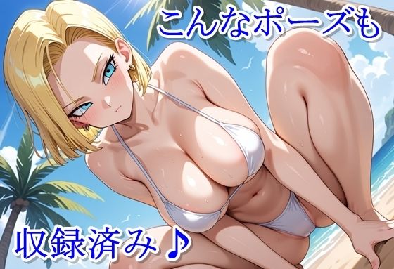 ヒロイン撮影‐海デート中に我慢できず好き放題中出し専用肉便器にされるCG集‐1〇号編 サンプル画像3