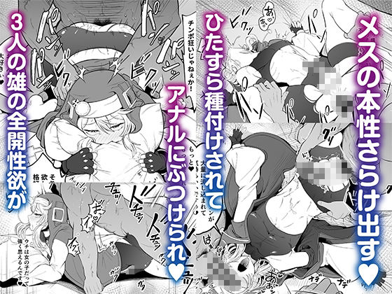 ブリジットくんのおひねり事情 サンプル画像3