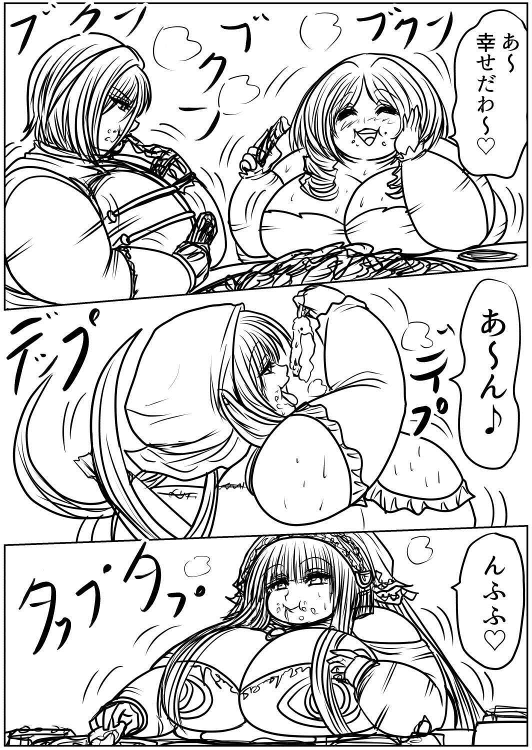 プクーでパーンなストーリー第25話 サンプル画像6