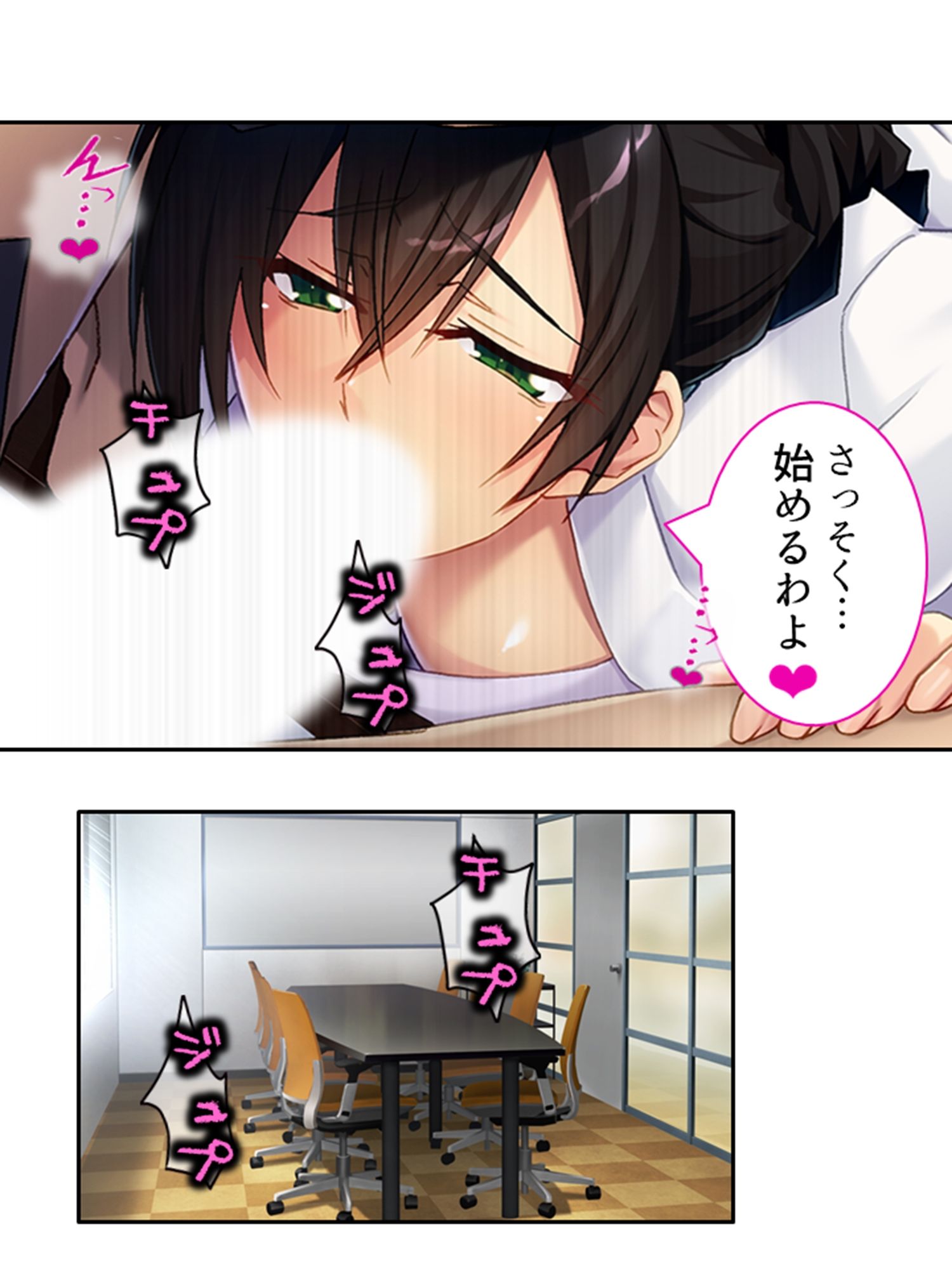 ボクの初めてはすべて受け入れる大人の女性だった ＜総集編＞ サンプル画像8