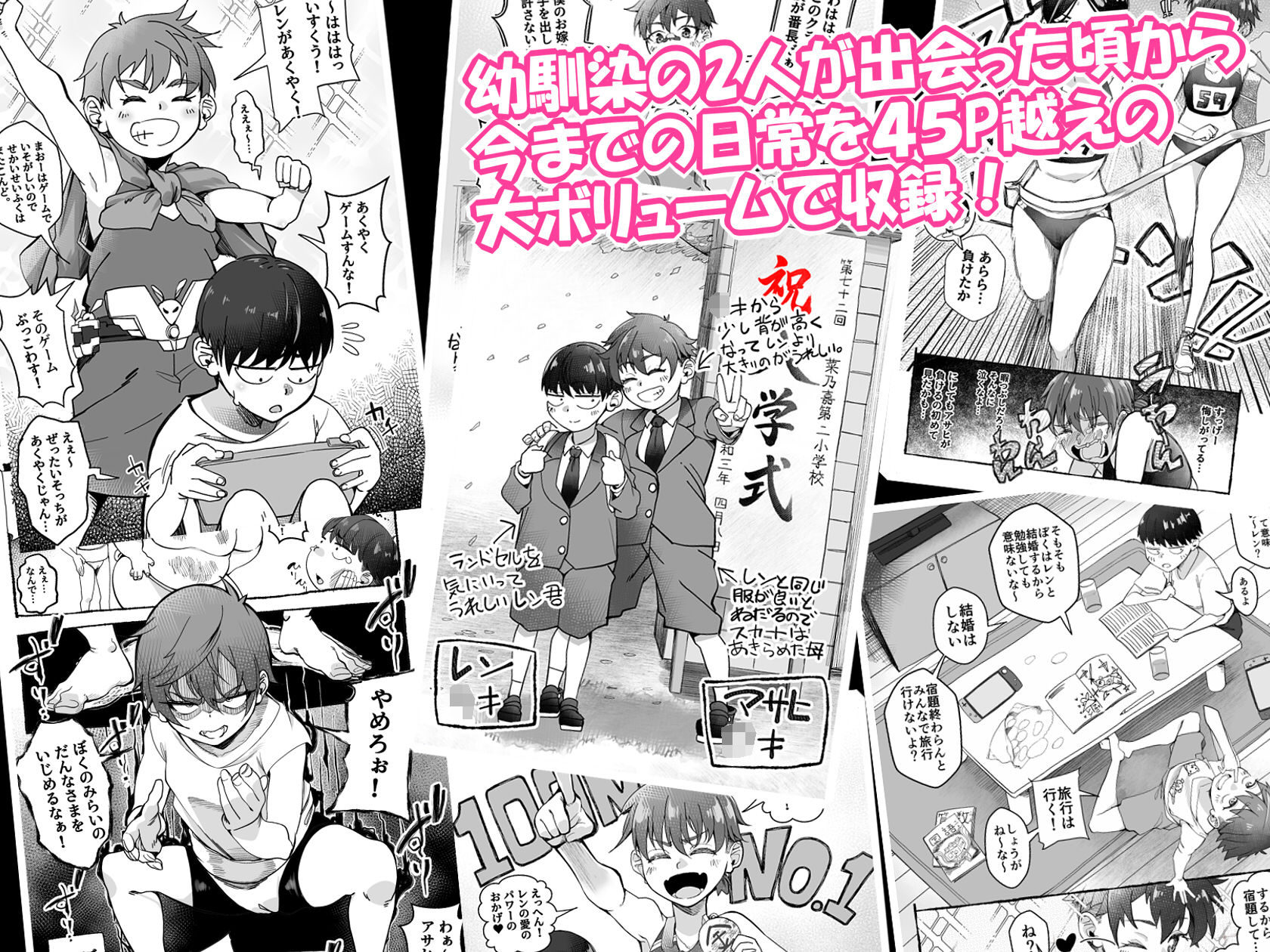 ボーイッシュ幼馴染がギャル化してから勃起が止まらない！ サンプル画像8