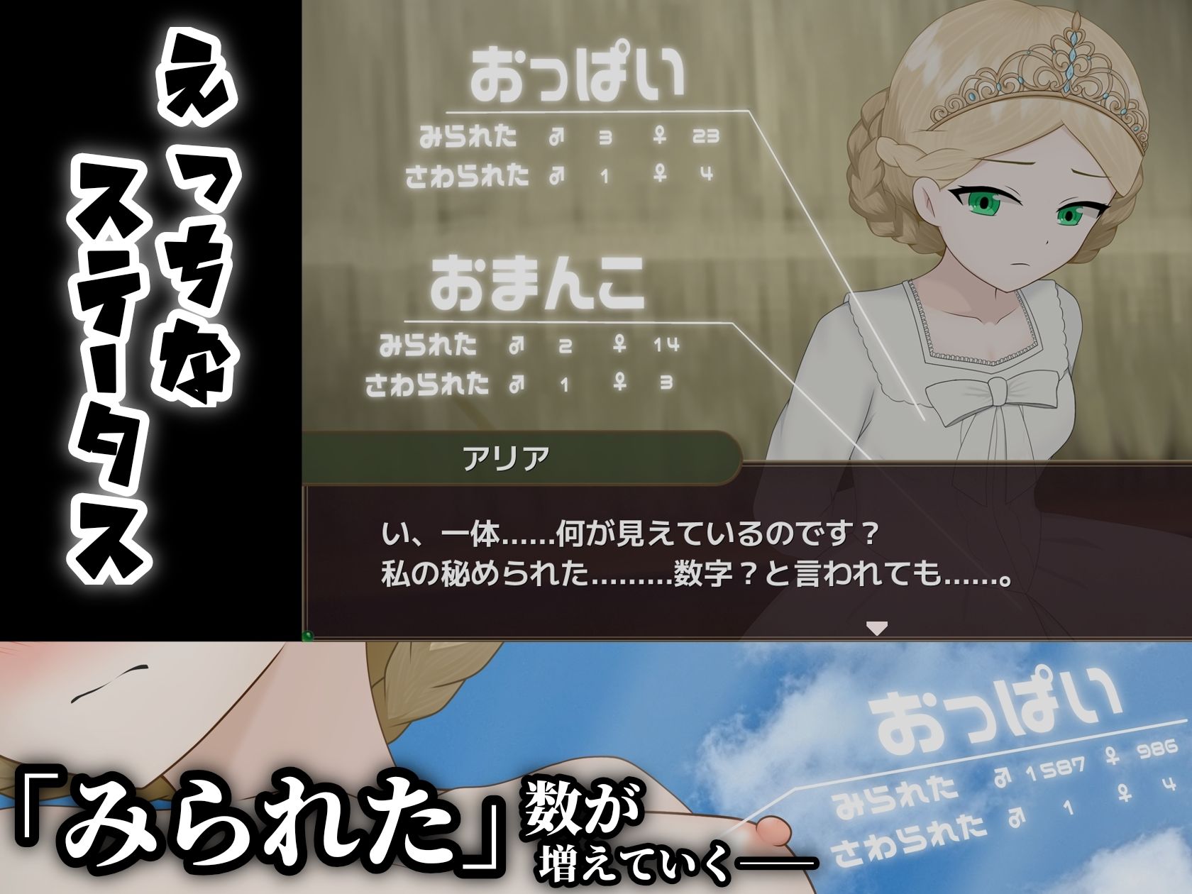 マケヒメゼンラ 〜敗戦国の姫君は中央広場で全裸にされる〜 サンプル画像3