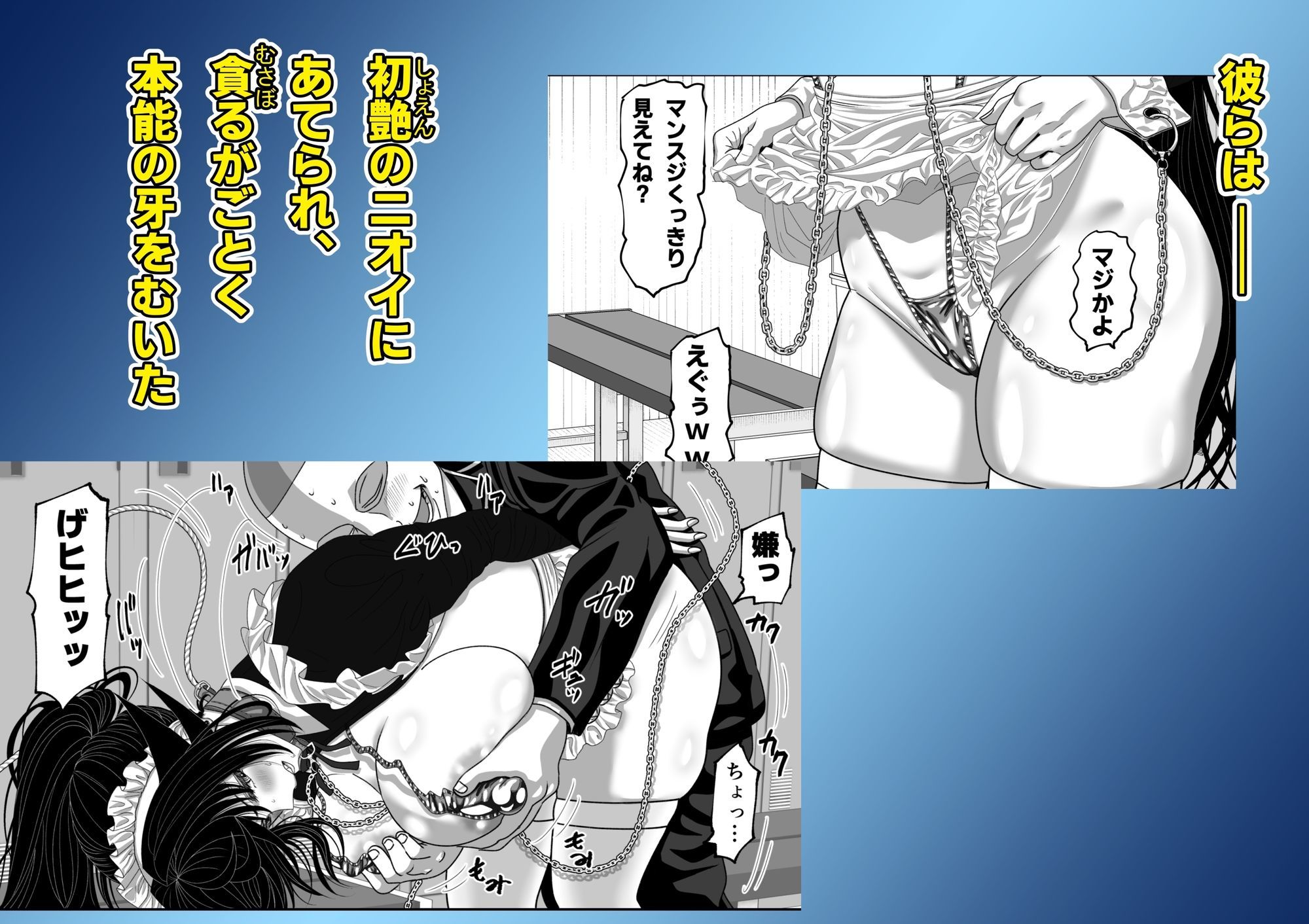 マツリアソビ3・上 サンプル画像2