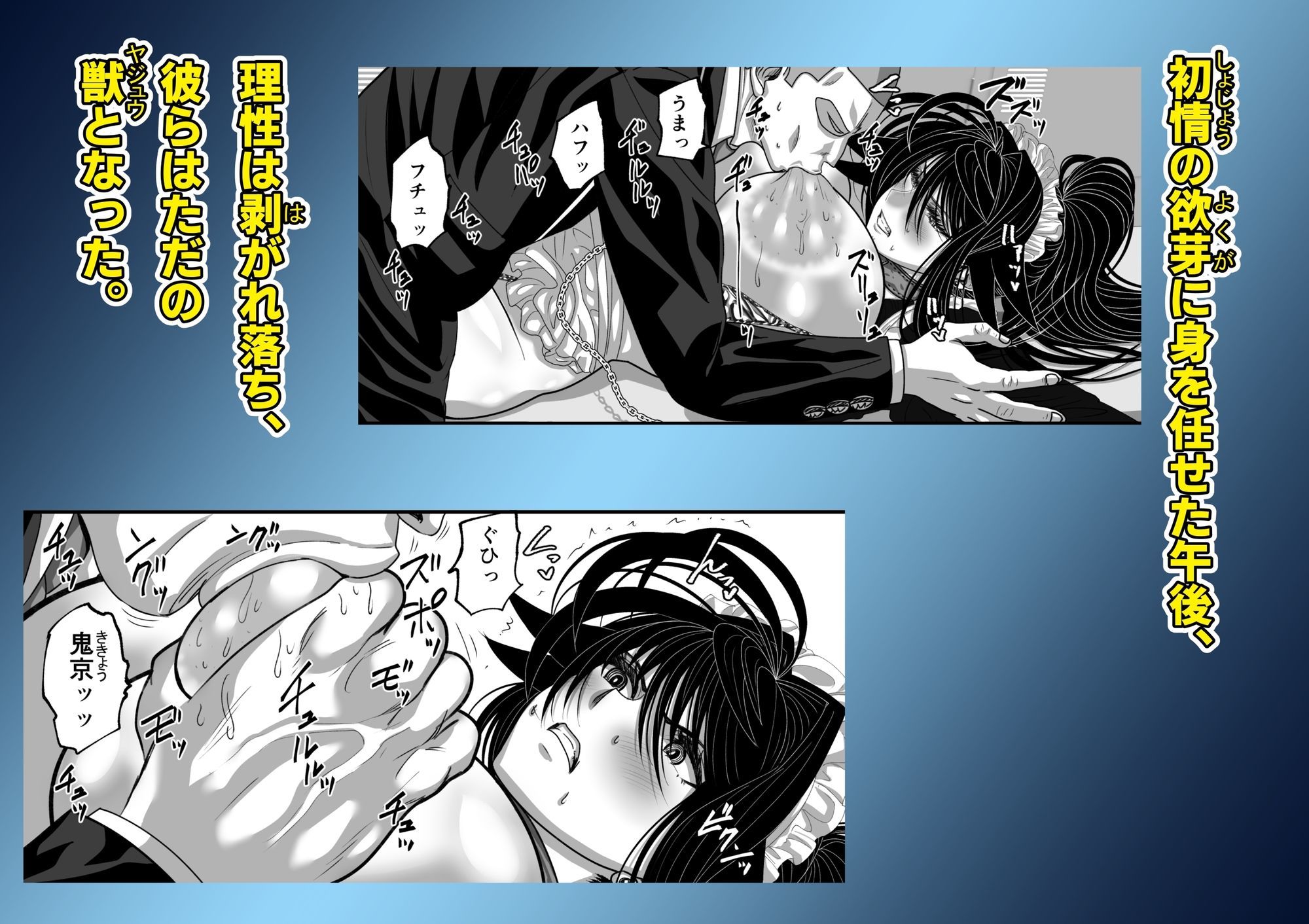 マツリアソビ3・上 サンプル画像3