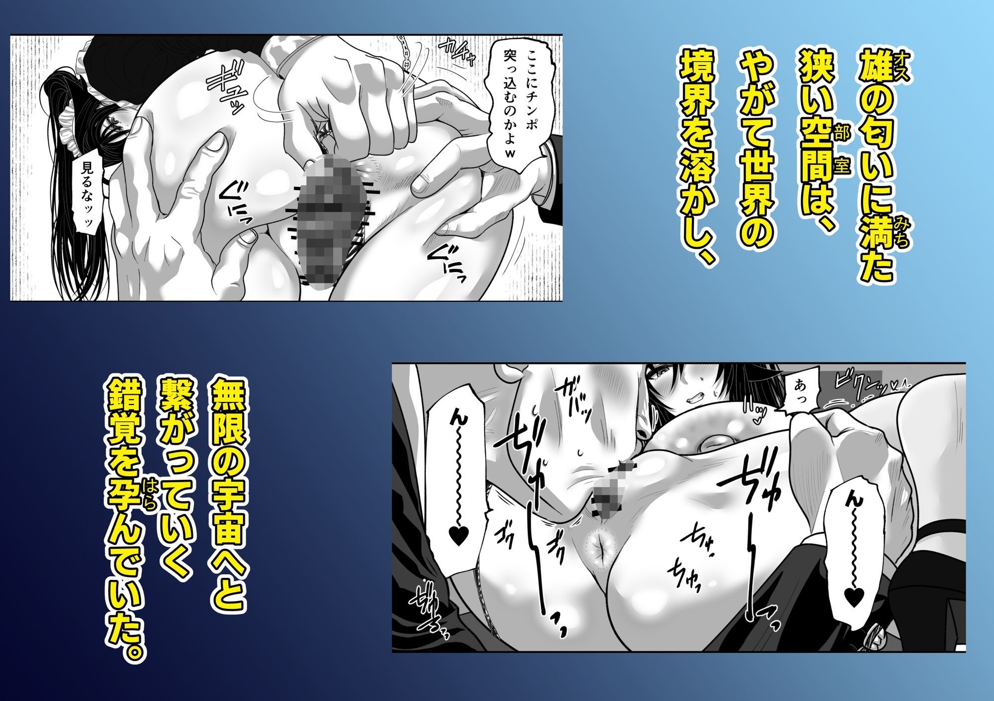 マツリアソビ3・上 サンプル画像4