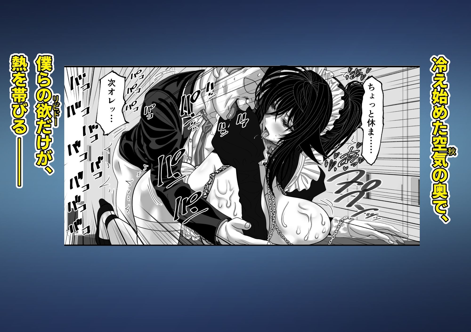 マツリアソビ3・上 サンプル画像5