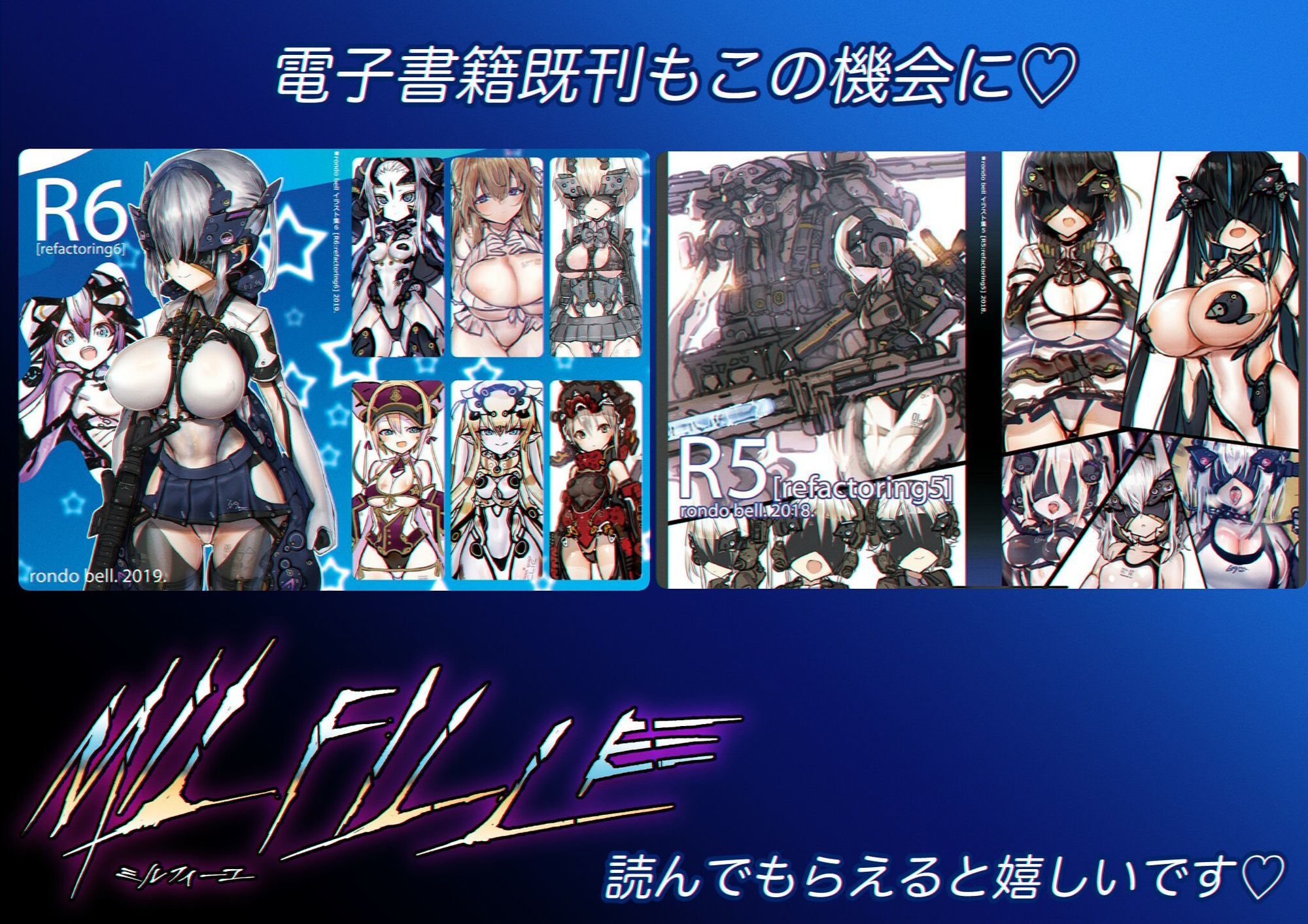 ミルフィーユ A1「アイ」 サンプル画像8