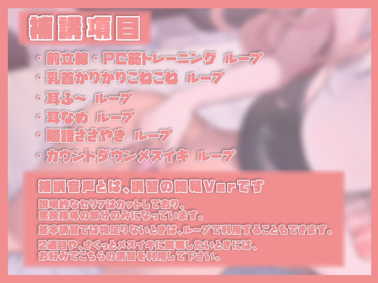 メスイキ免許合宿〜君がメスイキできるようになるまで逃がしません〜 サンプル画像4