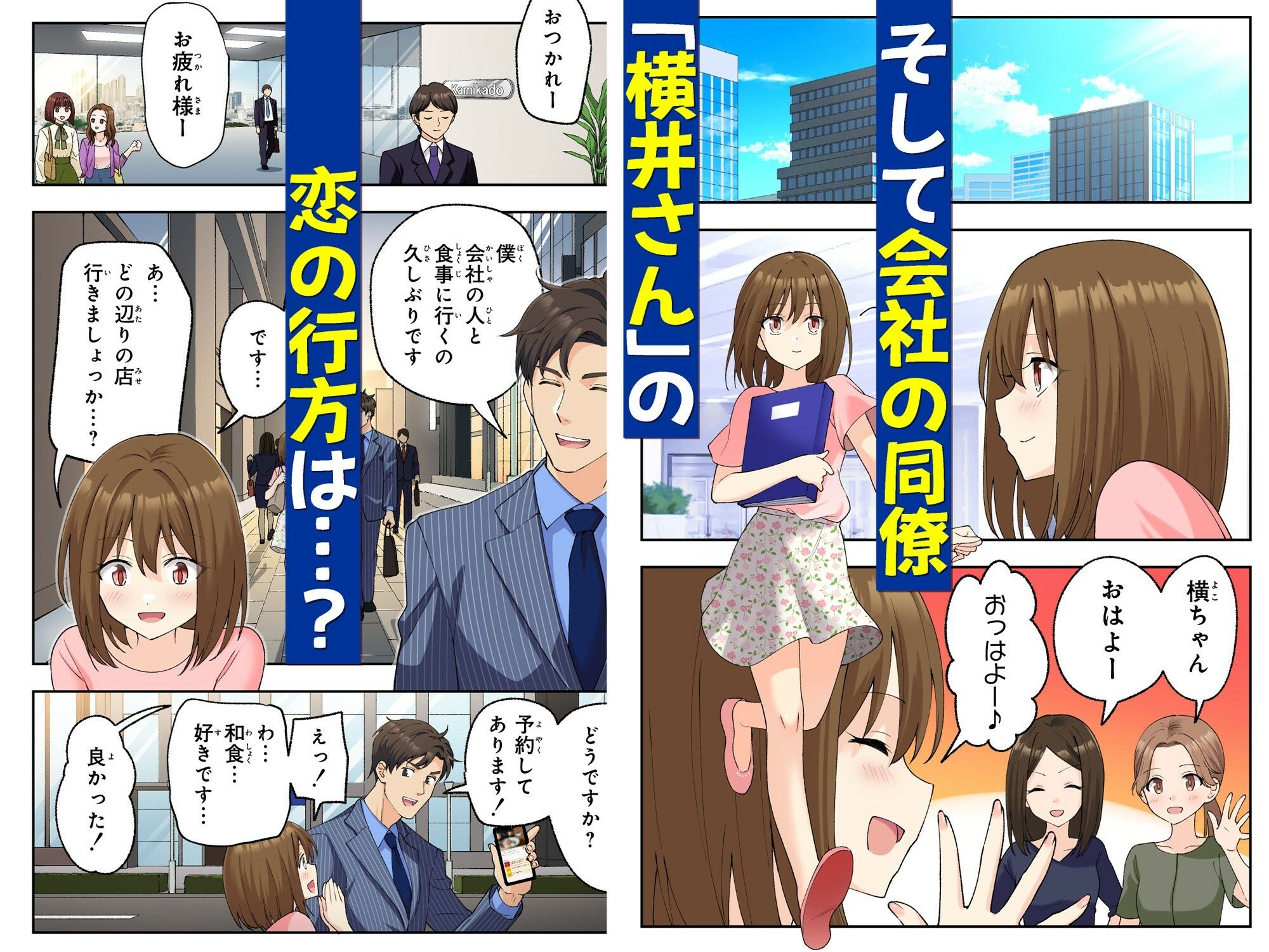 メンズエステでお姉さんと美少女に癒されたい サンプル画像7