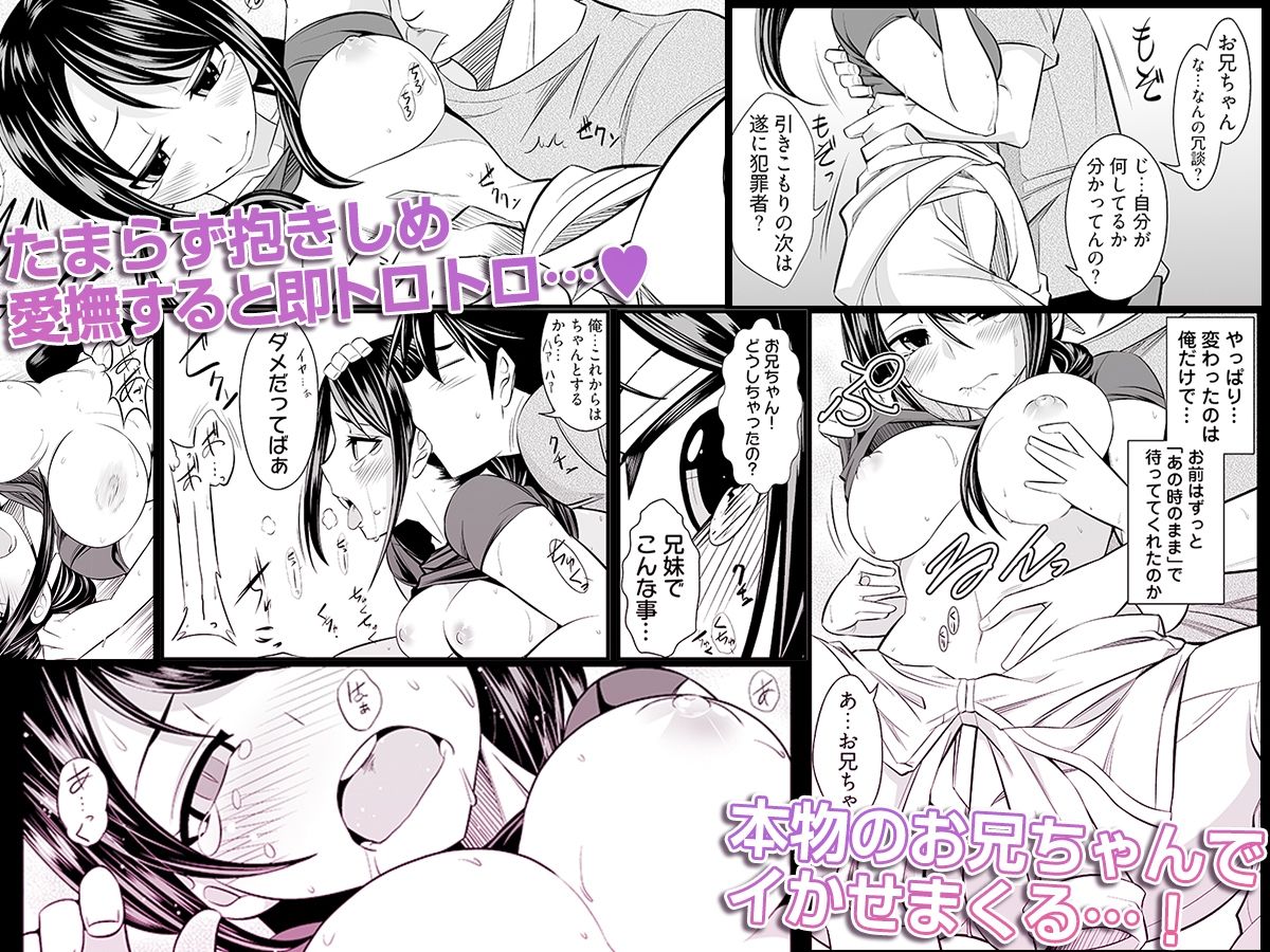 ヤリすぎ！JK検査 -工業科の妹がエロくなりすぎたので奥まで挿入検査！ サンプル画像2