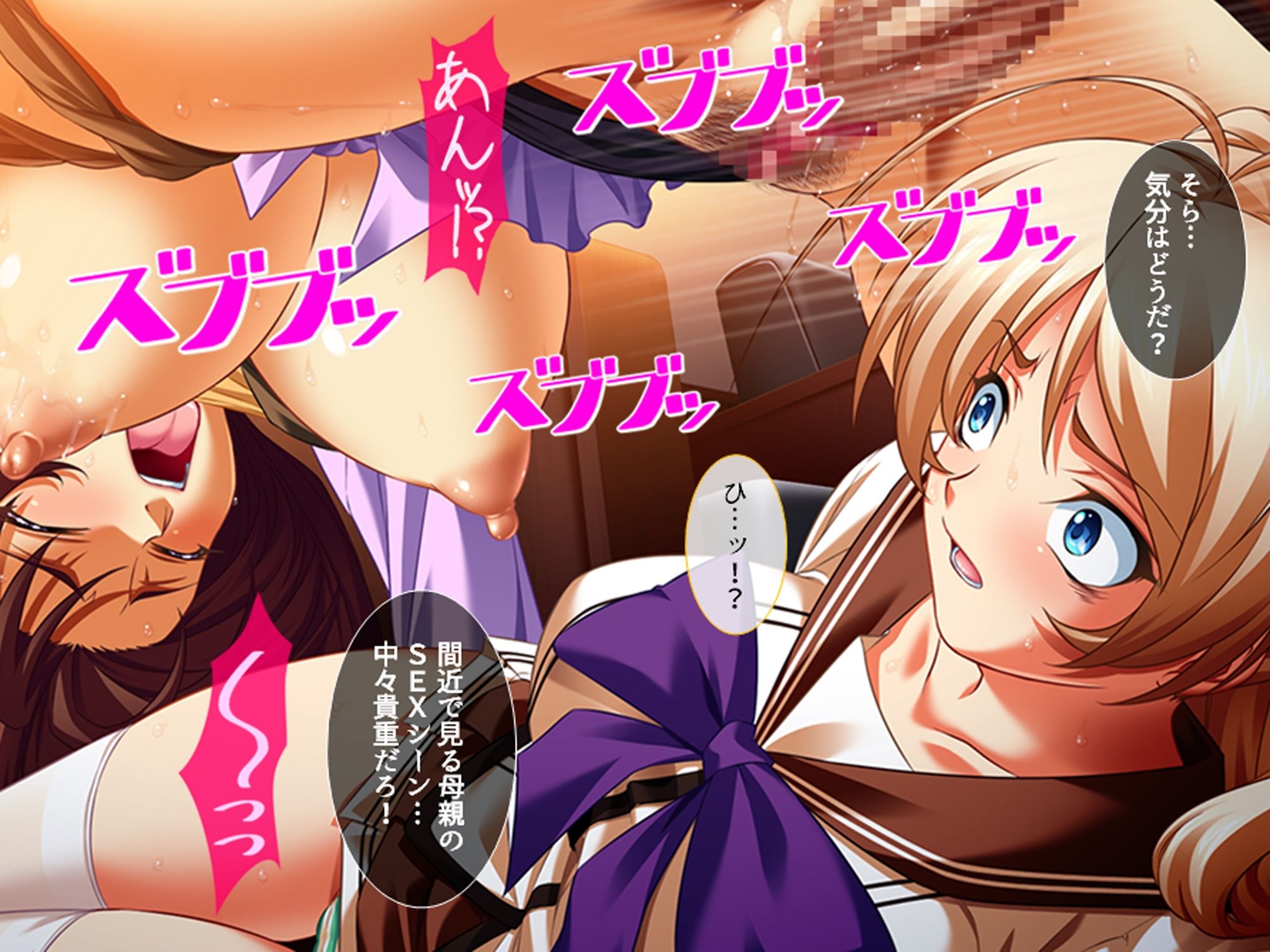 ヤリチン不良男子のハーレム学園  ＜総集編・上＞ サンプル画像7