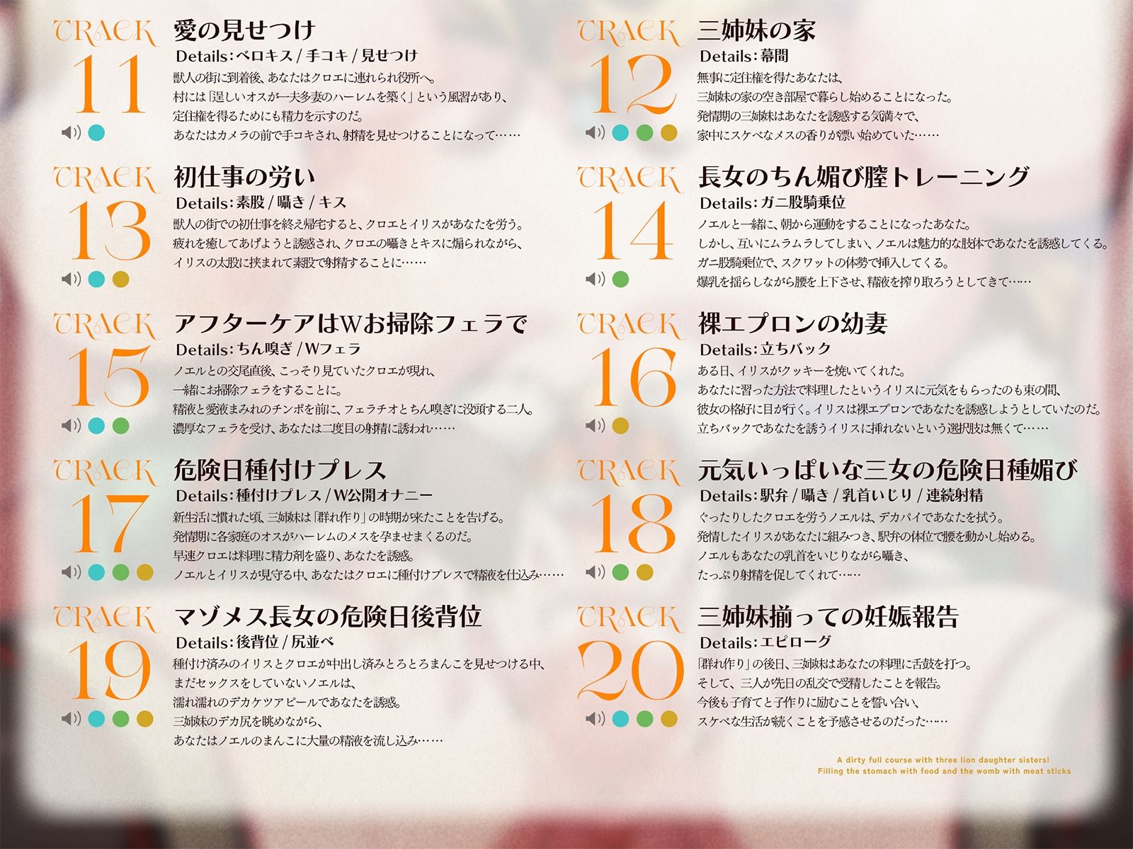 ライオン娘三姉妹とドスケベフルコース！〜料理で胃袋、肉棒で子宮を満たす日々〜【KU100収録】 サンプル画像8