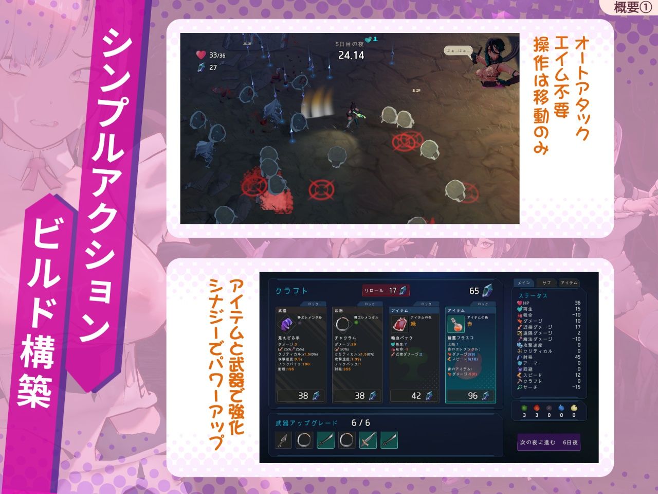 ラストスタンド〜姦獄のリベレーター〜 サンプル画像1