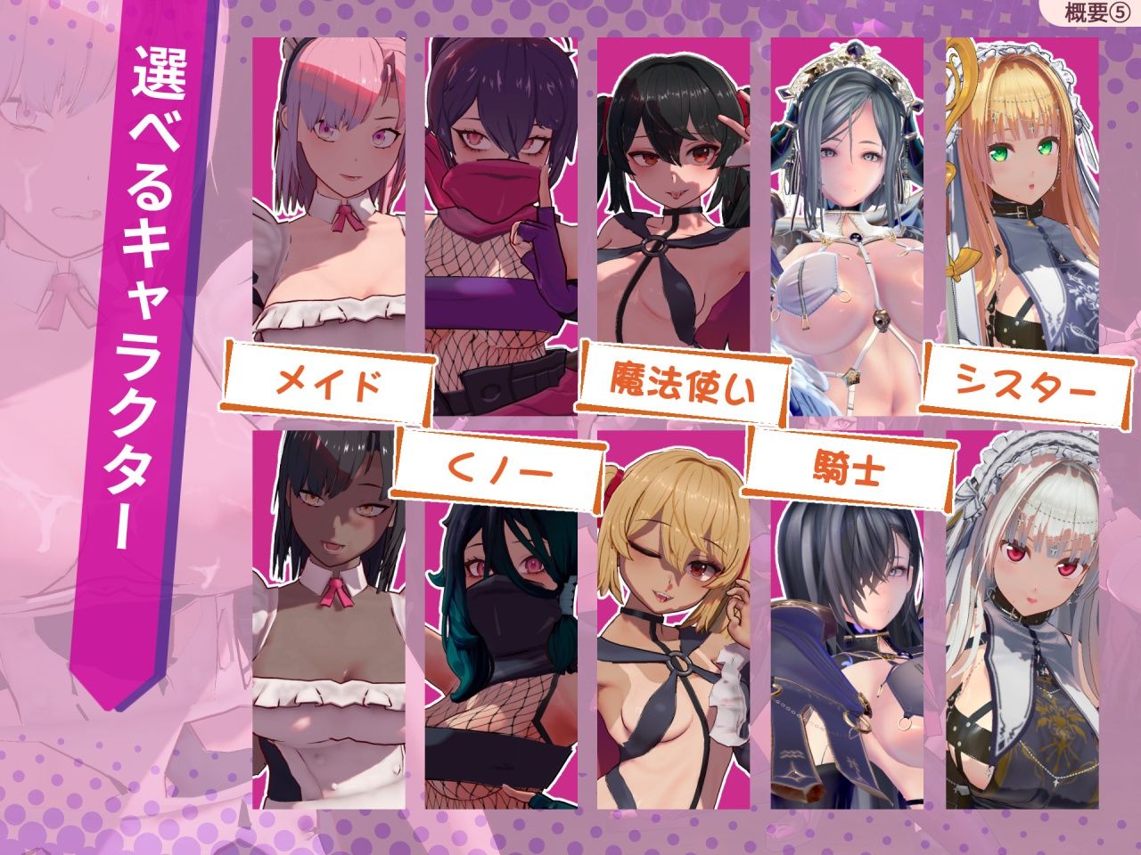 ラストスタンド〜姦獄のリベレーター〜 サンプル画像5