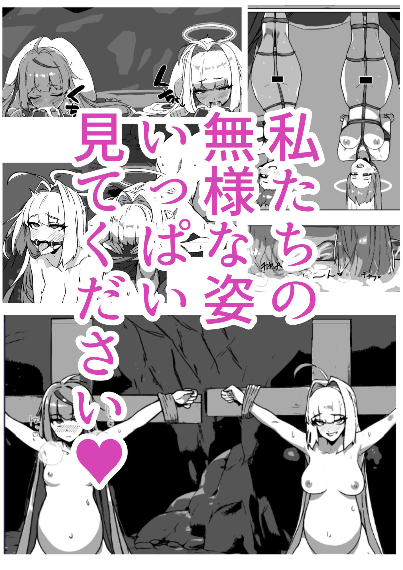 ラスボス系ヒロインでも負けたい！ サンプル画像9