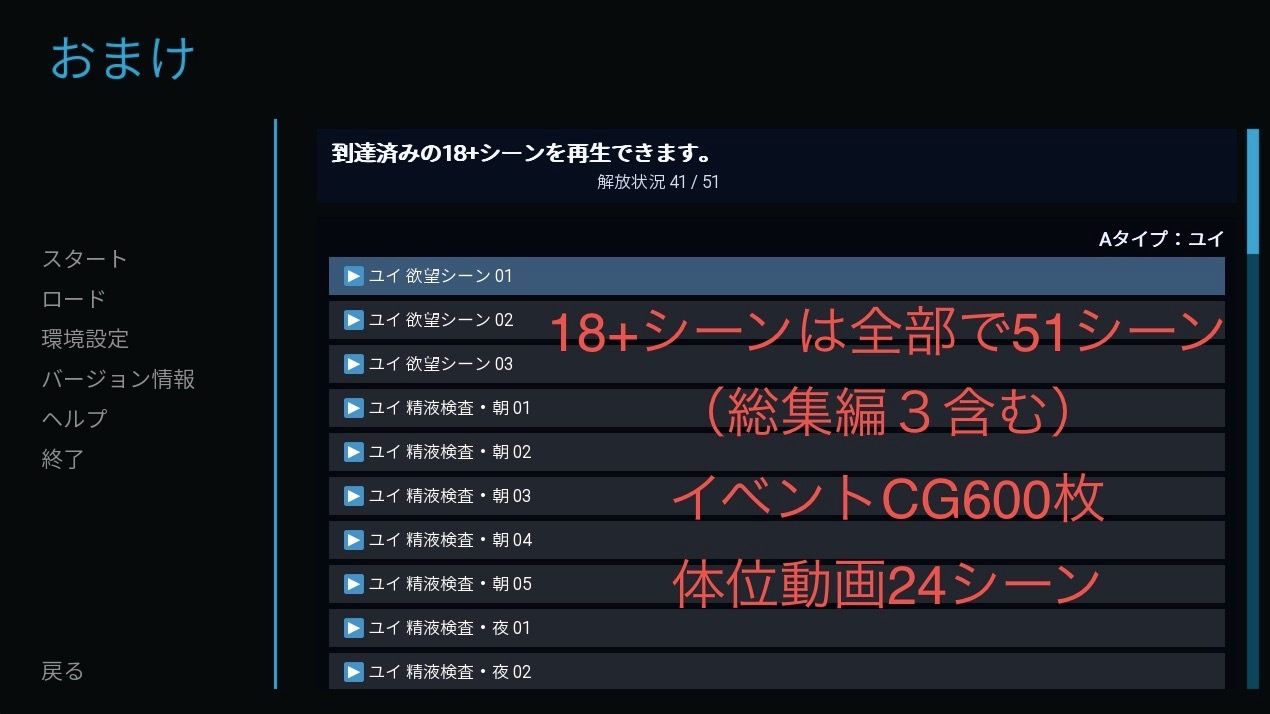 ラブアンドロイド -癒やし・クール・まじめな3人と無限ラブセックス- サンプル画像9