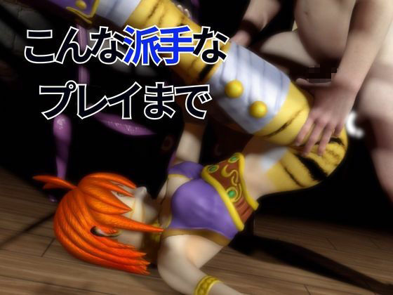 リンプーと家で色んな体位を楽しむラブラブ動画4本セット【ブレスオブファイア】 サンプル画像4