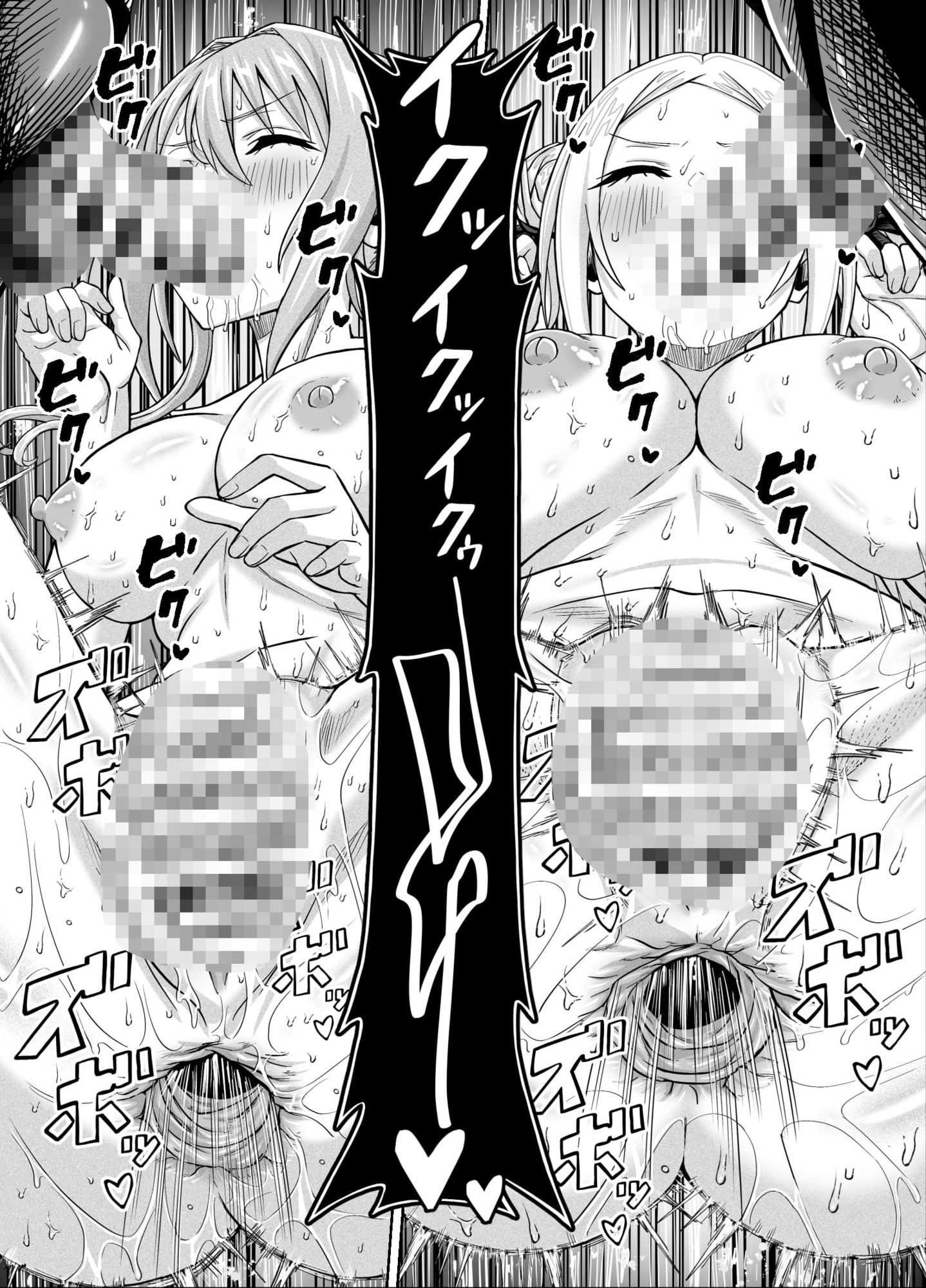 ワクワクNTR輪●合宿！！ 〜美人マネージャーを全国大会に連れてったらご褒美に○○○してもらうつもりが助っ人外国人に？？？されちゃって僕たちの青春は終わった〜 サンプル画像9