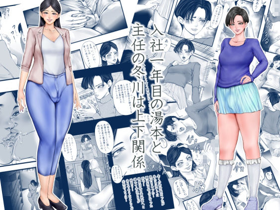 上下関係 サンプル画像1