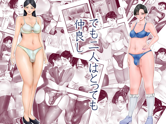 上下関係 サンプル画像2