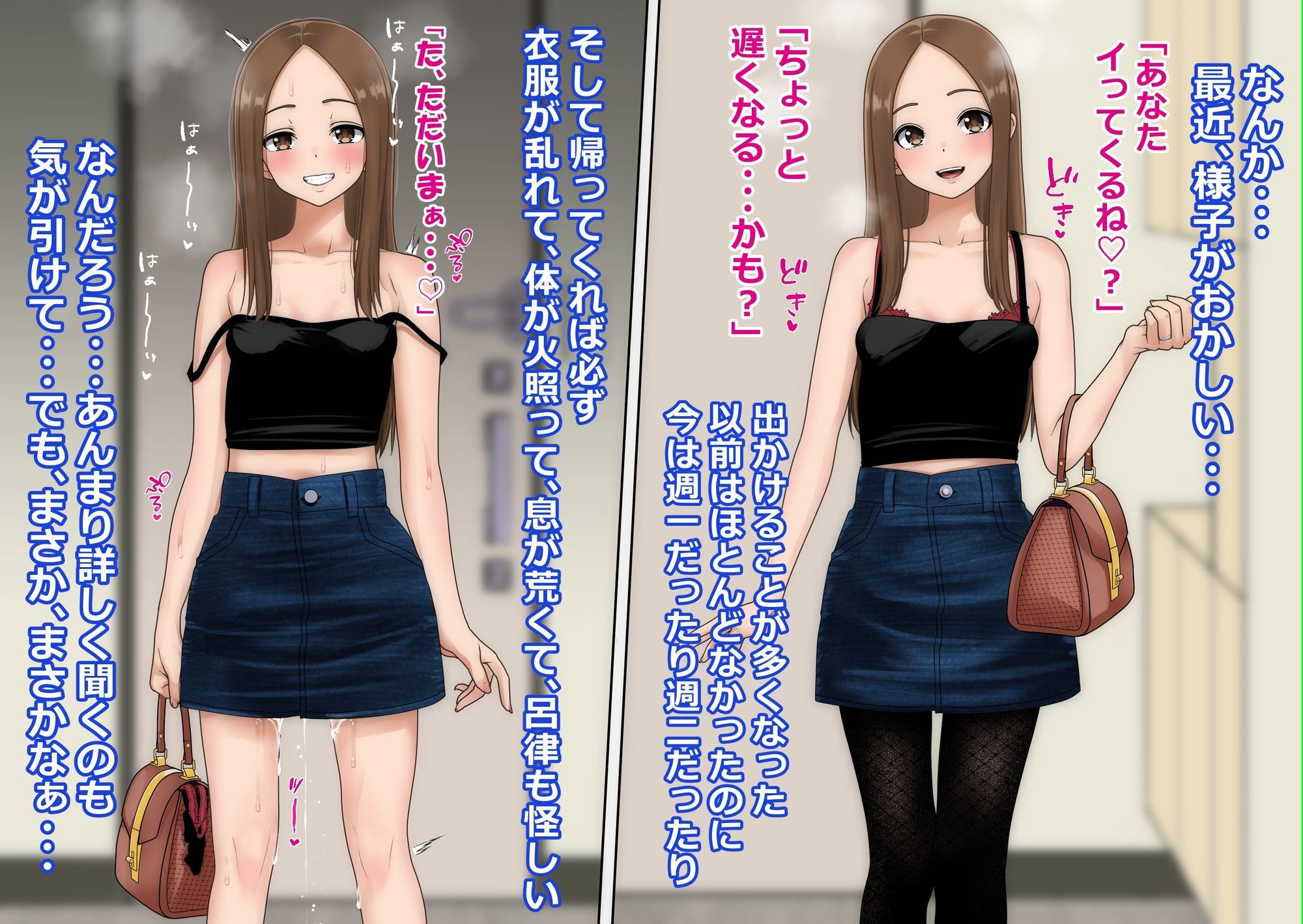 不倫上手の人妻さん サンプル画像3