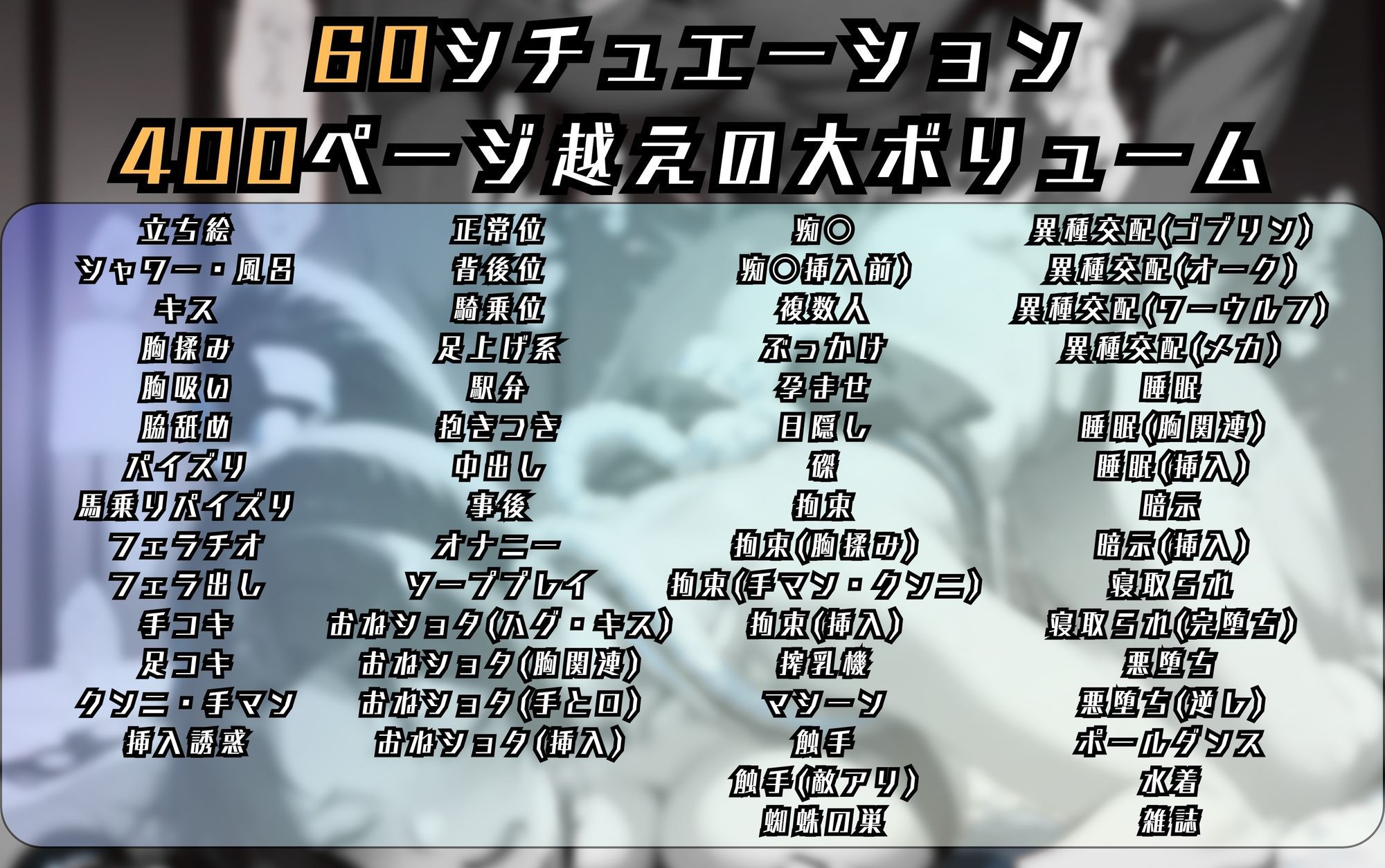 不知〇舞のエッチな日々 サンプル画像9