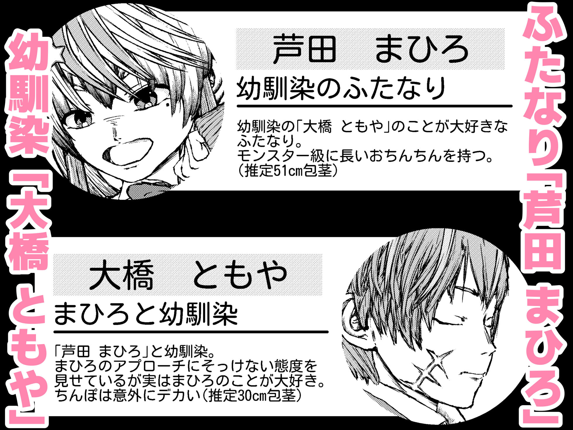 両想いの長ちんぽなふたなり幼馴染とくっさくさであまあまな汗だく交尾しちゃう話 サンプル画像1