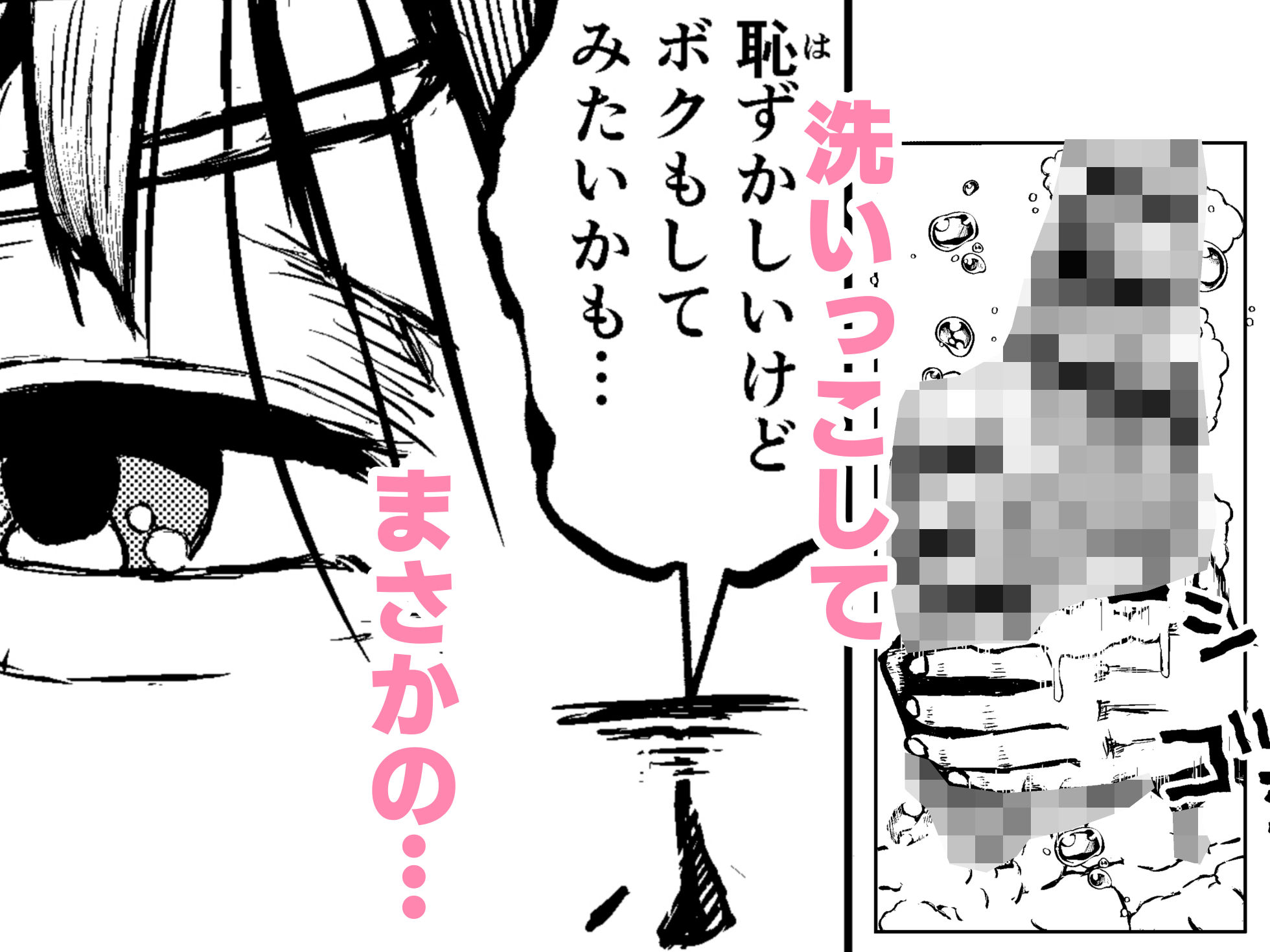 両想いの長ちんぽなふたなり幼馴染とくっさくさであまあまな汗だく交尾しちゃう話 サンプル画像9