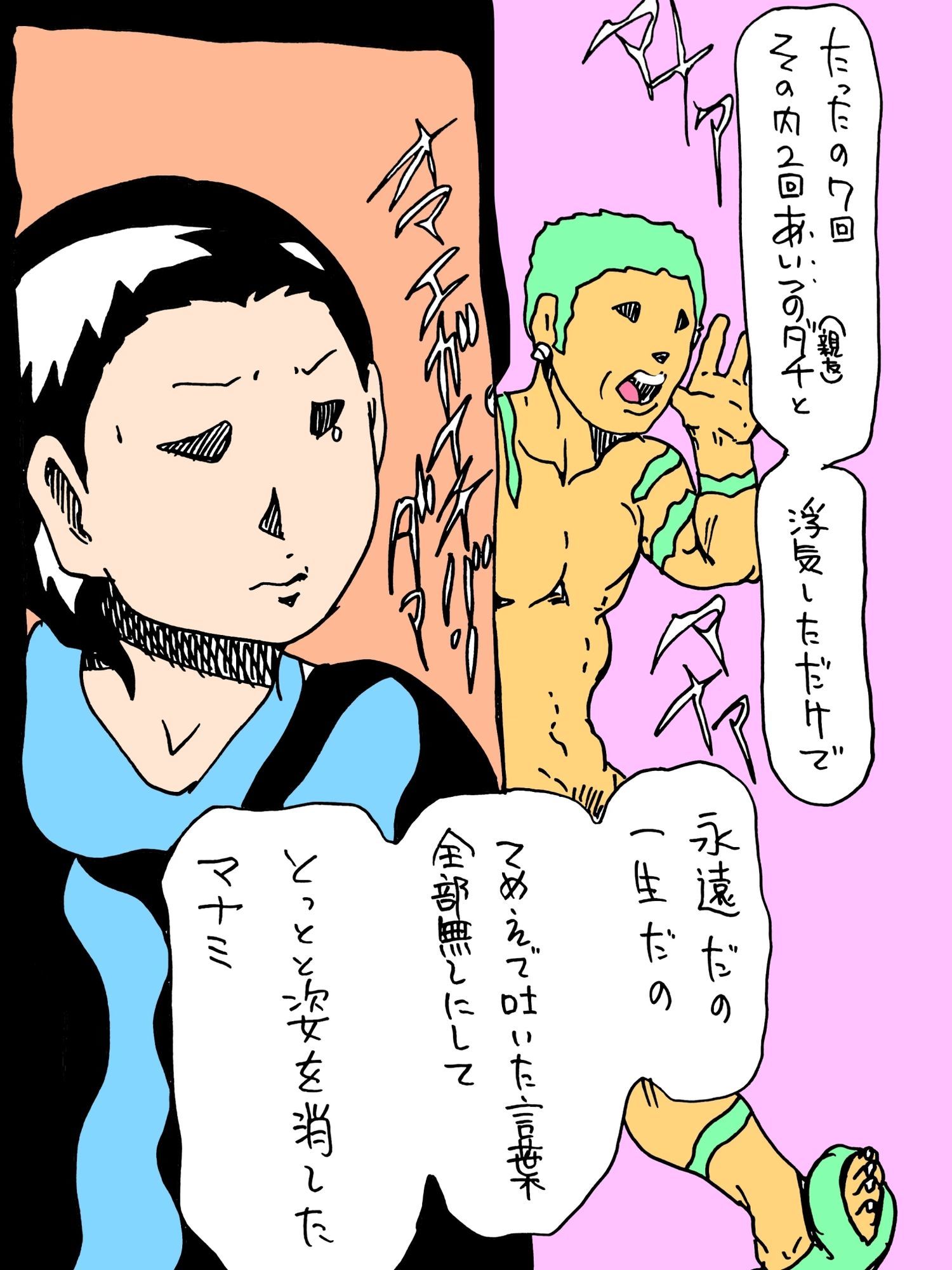 人妻になってた昔の女にドレス着させて結ばせた サンプル画像3