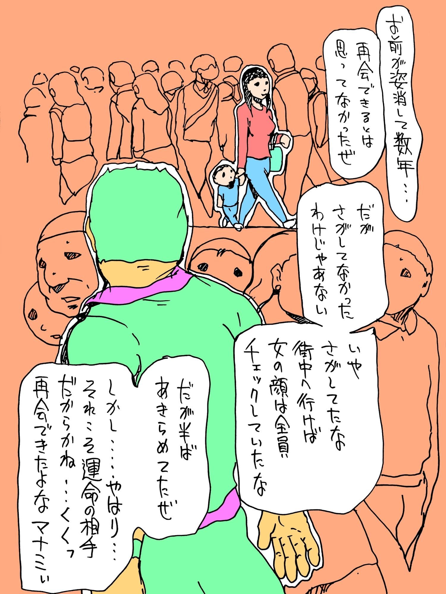 人妻になってた昔の女にドレス着させて結ばせた サンプル画像4