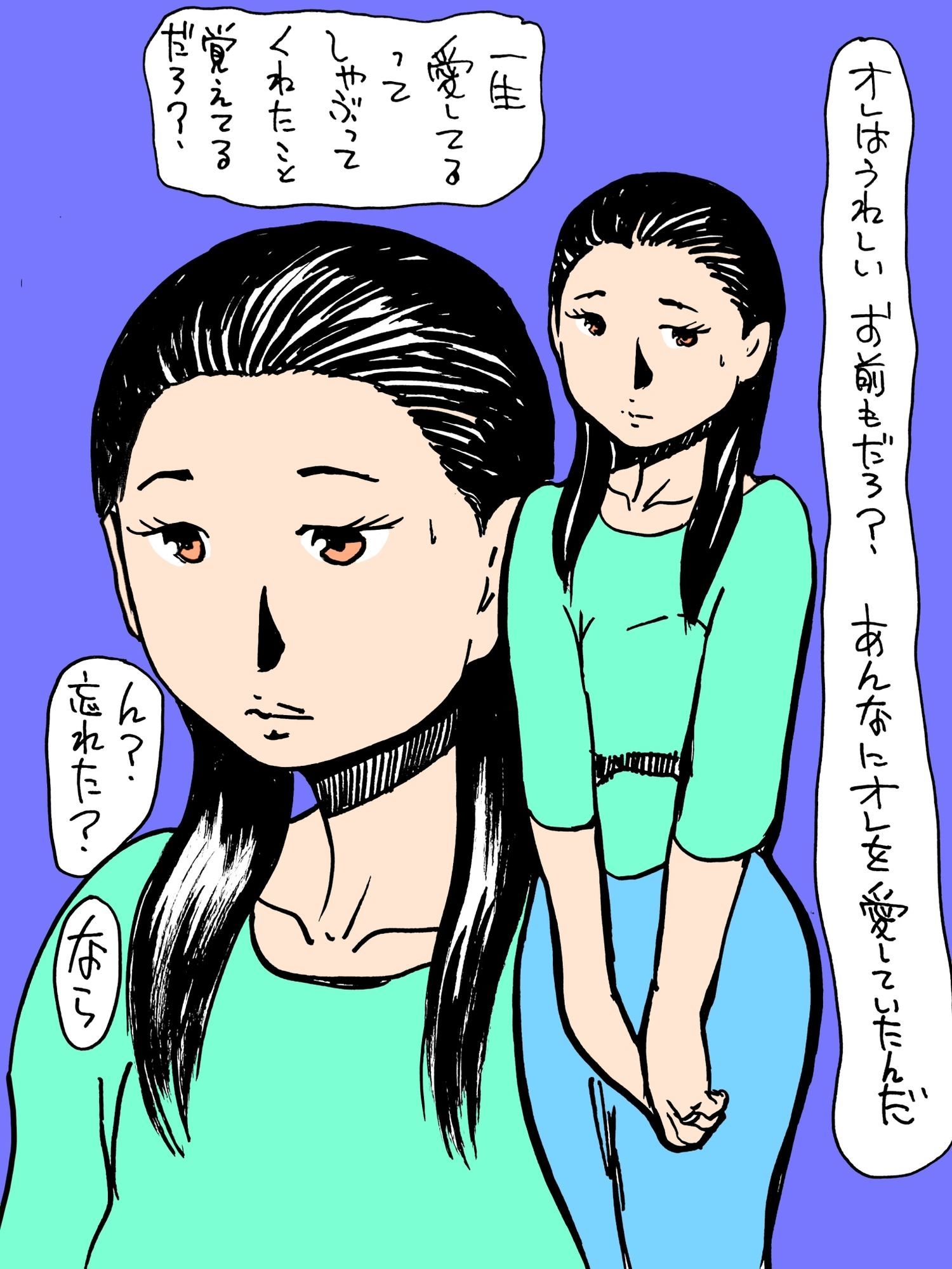 人妻になってた昔の女にドレス着させて結ばせた サンプル画像5